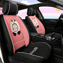 Cartoon car cushion ladies cute four seasons universal net Red personality full surround seat cover summer breathable seat cover