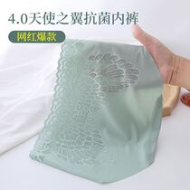 Ice Silk No Marks Triangle Pants Pure Cotton Bottom Crotch Pants Lady Lace Exploits Female Pants Head Big Yard Underpants Woman
