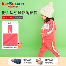 Childrens casual pants MIKIHOUSE HOT BISCUITS baby fashion street sports pants set goods