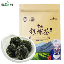 Guizhou Tete tea Lei Shan silver ball tea 250g Alpine cloud foggy tea green fried green tea 1 silver ball tea