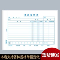 Fee Reimbursement single generic handwriting A4 Original documents invoices pasted single accounting bookkeeping voucher paper notes to be made