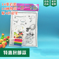 Three-dimensional relief watercolor painting childrens coloring graffiti puzzle early education kindergarten hand-made paint paint paint painting