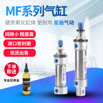 Cylinder MFC MF32x25x40x125x150x175x200x250x300-S-CA-CM-SU