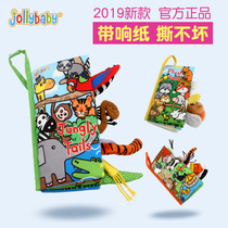 (Special price no gifts-clearance does not return) baby early education cloth book three-dimensional can bite and tear not bad tail book