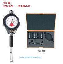 Mitutoyo Japan Mitsufeng Inner Diameter Hundred Thousand Meter Small Hole 526-101 102 125 127