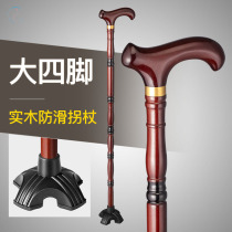 Y Noble beech crutches for the elderly non-slip crutches for the elderly four-legged wooden cane for the elderly lightweight eight sticks Solid wood handrails