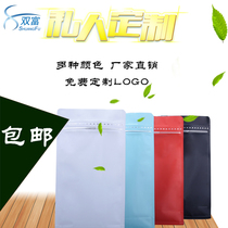 Color Aluminum Foil Bag Machine Seal Bag Eight Sides Seal Pure Aluminum Organ Bag Food Dry Goods Self-stand Self-supporting Bags Wholesale