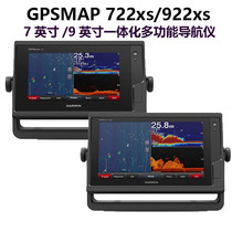 Jiaming GPSMAP722XS 922XS 3D fish finder 7 inch and 9 inch integrated multi-function Navigator