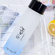 Fitness super light fairy high temperature resistant junior high school students cute fashion beautiful water cup women travel frosted