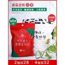 Touch fried Korean Erm grape compressed towel Disposable face towel Thick candy travel 20 bags