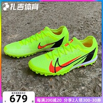 Zagi sports Nike Vapor assassin 14 Pro TF times high end man grass Men football shoes CV1001-760