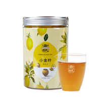 Gold sailor tea small golden lemon tea lemon black tea Tite grade Yunnan red small lemon red whole fruit tea intense and fragrant type