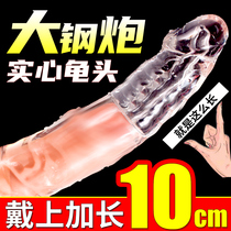 Mace braces for men wear an extender Penis jj sets for men lengthen and thicken male-specific sex tools oversized