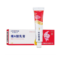 2 boxes with cotton swabs) Liangfu Vitreaic acid cream 15g topical ointment for topical application of cream cream of acne