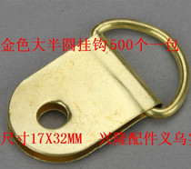 Photo Frame Accessories Golden Large Semicircle Decoration Painting Living-room Hanging Painting No mark Nail Living Room Hook Accessories Picture Frame Wedding