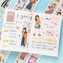 Growth manual file record book long strip creative childrens book sticker material tool cartoon diary notes