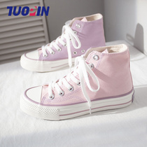 Pingxing high canvas shoes women wild 2021 New Spring ulzzang explosion ins tide board shoes