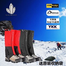 Black Crystal outdoor professional snow cover men and women hiking skiing waterproof sand-proof foot cover ID007 ID008