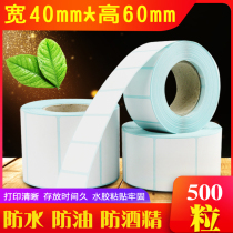  Thermal label paper 40*60 20 50 30 70 80 90 100 Clothing barcode paper tag barcode paper Milk tea sticker Supermarket electronic scale paper Self-adhesive barcode printing paper