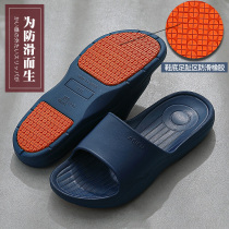  Non-slip slippers for men middle-aged and elderly men pregnant women special hospital bathroom toilet kitchen wear-resistant and deodorant elderly drag