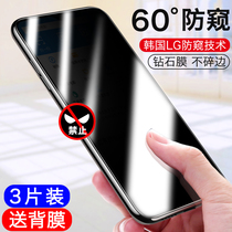 For Huawei Glory 20 Tempered Film V20 Anti-peeping 30 Youth Edition V30 V10 Anti-peeping Film 50se Full Screen 20i Anti-peeping 30s Glory 9X8x Mobile Phone 20s Anti-peeping