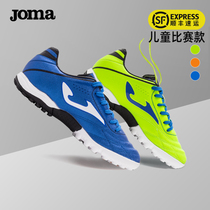 Joma childrens football shoes boys broken nails TF Primary School students training nails womens football equipment football shoes