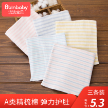 Newborn belly-guarded navel baby stomach guard baby stomach-protected belly-surrounded by spring and summer