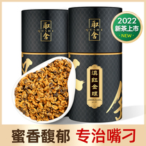 2022 new tea trade-offs Fengqing ancient tree Yunnan red tea special grade Yunnan gold snail golden sprouts strong and fragrant black tea leaves 250g