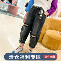 Feifei wardrobe girls jeans 2021 spring new medium-size child Korean version of foreign-style cotton broken pants tide