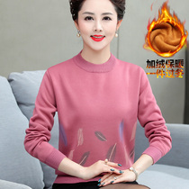 Middle-aged and elderly winter clothes undershirt thickened half-height collar middle-aged moms loaded with velvety warm sweater women big code clothes