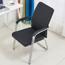 (Good Things) Pinwei office chair Nursing Waist Brief computer chair Home Mahjong Chair Leaning Back Chair Meeting Chair