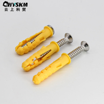 Plastic expansion tube small yellow croaker gypsum board expansion screw rubber plug Bolt expansion plug 6mm self-tapping screw set