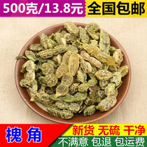 Bo Bai-sophorae fructus 500 grams of Chinese herbal medicine of sophorae fructus bean Sophora japonica bean fructus sophorae Huai sub-tea fructus sophorae Huai even locust bean
