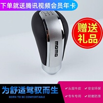 Dongfeng Fengshen S30A60A30H30 modified gear head car gear lever hanging ball head manual automatic gear handle