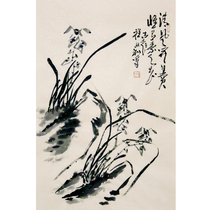 New product Cheng Yongli Lan Shi Tu famous flowers and birds Chinese paintings authentic entrance study office decoration belt photo