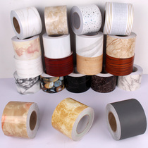 Skirting waistline waistline wall sticker decorative PVC waterproof wallpaper self-adhesive waistline 10 m floor sill door frame sticker