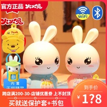 Fire Rabbit early teaching machine G6 baby enlightenment Yi baby baby toy smart childrens storymachine F6S