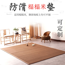 Custom-made tatami mat Bay window mat cushion Japanese floor mat Four seasons universal mat mattress Kang mat windowsill mat