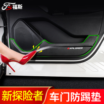 Dedicated to Ford 20 Explorer threshold bar welcome pedal decoration interior modified car door protection anti-kick pad