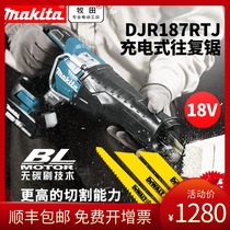 Pasta 18V lithium electric rechargeable reciprocating saw horse knife saw DJR187RME electric saw outdoor hand logging cutting saw