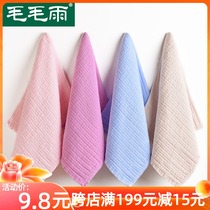 Drizzle gauze towel cotton face towel cotton face towel men and women absorbent lint household towel
