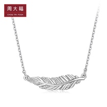 Chow Tai Fook Jewelry Love Feather 925 Silver Necklace Set Chain Pendant AB39360