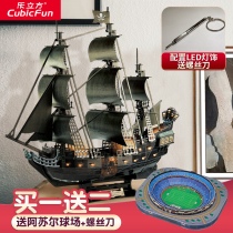 Le Cube 3D three-dimensional puzzle Pirate Ship model assembly diy Graduate Day gift Educational toys for adults