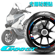BMW C400GT hub with reflective sticker rim post tire bell sticker retrofit appli-car sticker BMW