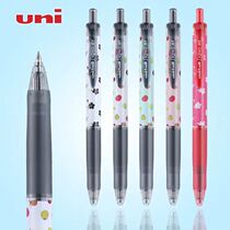 Japan Limited Mitsubishi UMN-105 Press Neutral Pen Student Examination Office Sign Pen Water Pen 0 5mm
