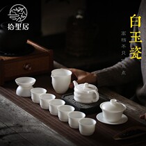 ten livable white porcelain tea set suit home teapot whole set of high white porcelain cover bowl minimalist tea cup korn tea furniture