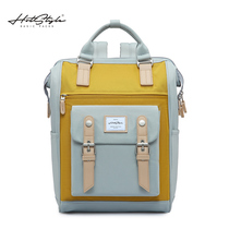 HOTSTYLE backpack middle school students schoolbag female junior high capacity travel backpack male college students computer bag