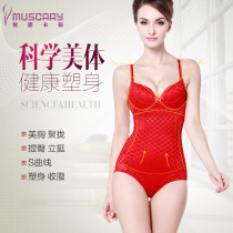 Red Year of Life underwear bra Bridal wedding suit Female gathered tight recovery girdle Lace one-piece sexy