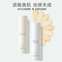 (spoondrift makeup cream) oil control moisturizing base brightening invisible pores cosmetic cream concealer