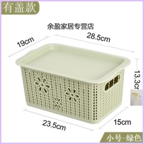 Containing Basket Small Basket Plastic Storage Box Basket Table Dirty Clothes Basket Table Hollowed-out Imitation Laundry With Cover Wash